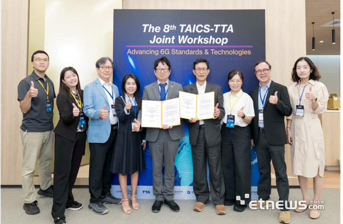 지난 20일(현지시간) 대만 타이베이에서 열린 TTA-TAICS 업무협약식에서 김대중 TTA 본부장(왼쪽 다섯번째)와 성 린 저우(sheng Lin chou, 여섯번째) TAICS 사무총장을 포함한 관계자가 기념촬영했다.