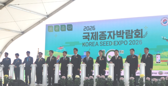 21일 전북 김제시 민간육종연구단지에서 열린 '2026 국제종자박람회' 개막식에서 김정욱 농림축산식품부 농산업혁신정책실장을 비롯한 주요 참석자들이 개막 퍼포먼스를 하고 있다. (사진=농림축산식품부)