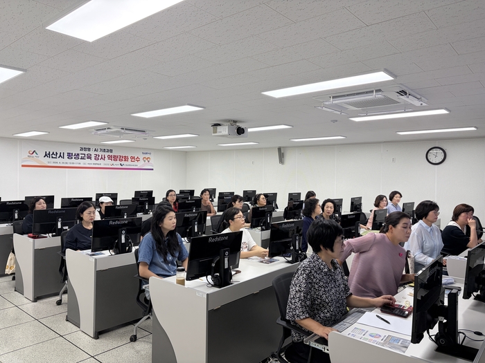 웅진씽크빅, 한국열린사이버대와 AI·디지털 실무 성인 교육
