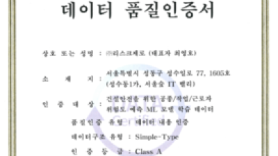 기사 썸네일