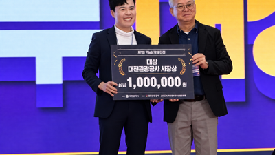 기사 썸네일