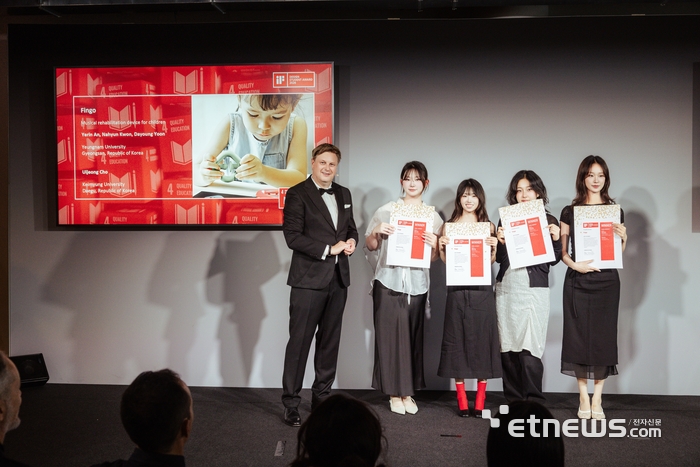 로벌 디자인 공모전인 'iF DESIGN STUDENT AWARD 2026'에서 수상한 영남대 산업디자인학과 학생들