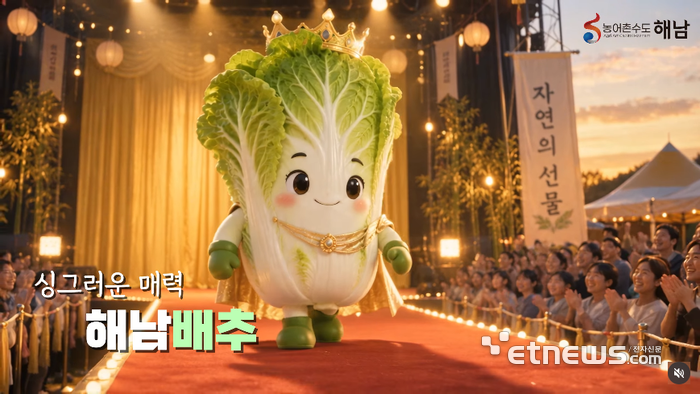 해남 인스타 화면 캡쳐