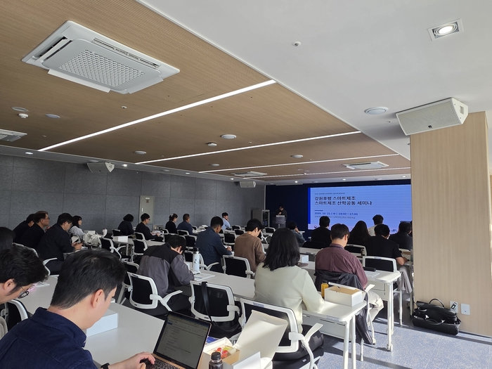 춘천바이오산업진흥원, AI 융합 스마트제조 확산 나선다