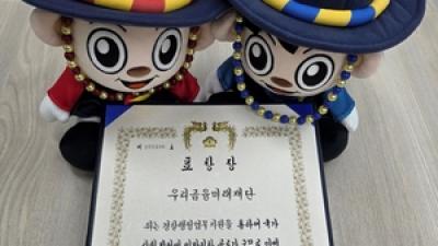 기사 썸네일