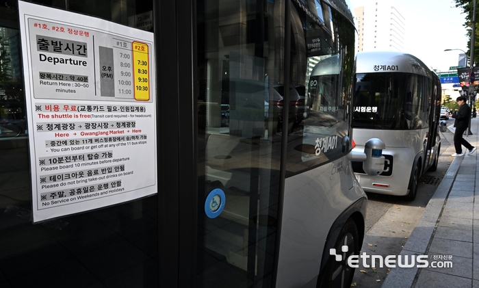 [포토] 자율주행버스 타고 청계천 야경 구경