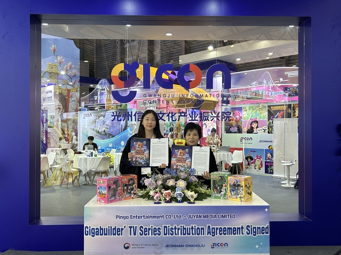 핑고엔터테인먼트의 TV 시리즈 애니메이션 '기가빌더' 전시 부스.