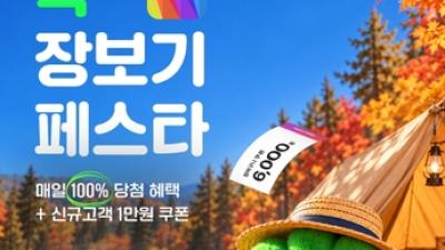 기사 썸네일
