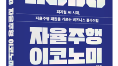 기사 썸네일