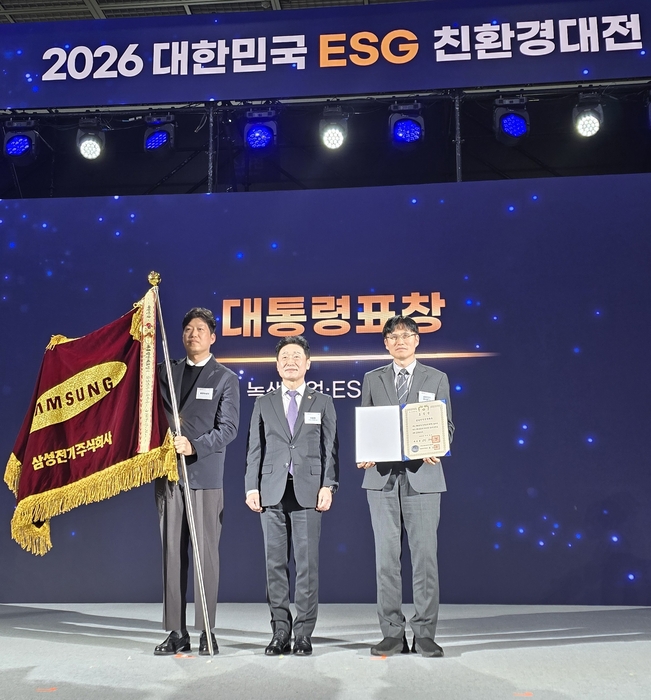 최종민 삼성전기 글로벌안전센터장(오른쪽부터)이 21일 열린 대한민국 ESG 친환경 대전에서 '2026년 친환경 기술진흥 및 소비촉진 유공' 정부포상에서 '녹색산업·ESG경영' 부문 대통령 표창을 수상하고 이호현 기후에너지환경부 제2차관과 기념사진을 촬영하고 있다. 〈사진 삼성전기 제공〉