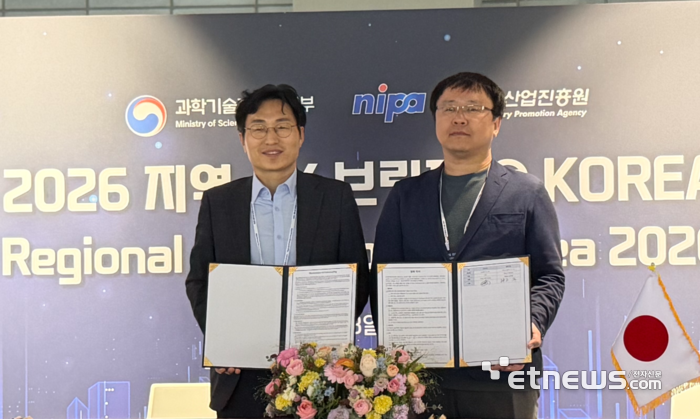 강석명 픽셀로 대표(왼쪽)가 일본 퓨처 스피릿 관계자와 MOU를 맺고 기념촬영하고 있다.