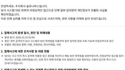 기사 썸네일