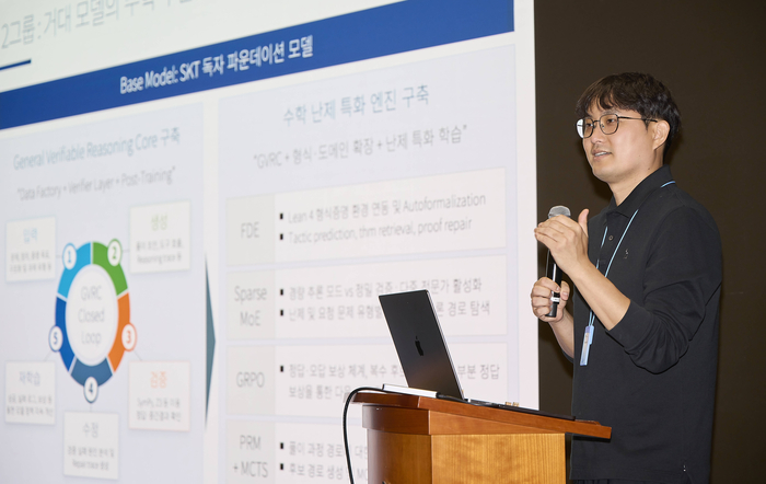 SKT, 서울대·KAIST와 수학 난제 연구…독자 AI 모델 추론 성능 강화