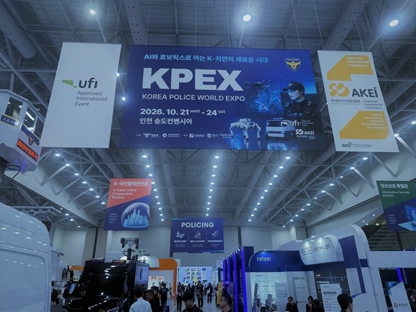 라닉스, 'KPEX 2026'서 휴대용 마약 검출기 첫선…치안·바이오 시장 진출
