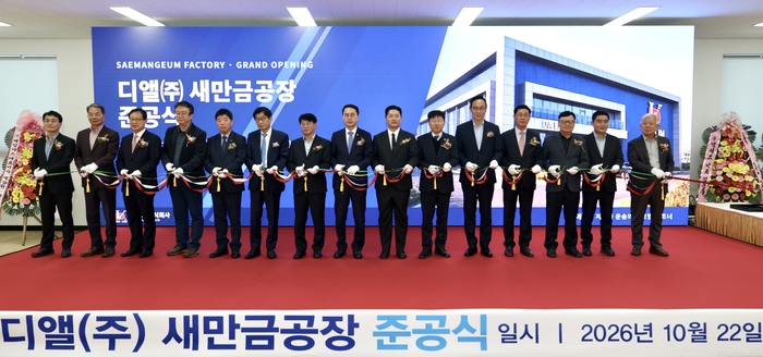 디앨이 22일 새만금 국가산업단지에 액화수소 탱크 트레일러 등 수소 저장·운송 장비 제조공장을 설립하고 준공식을 개최했다