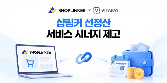 샵링커. 사진=샵링커