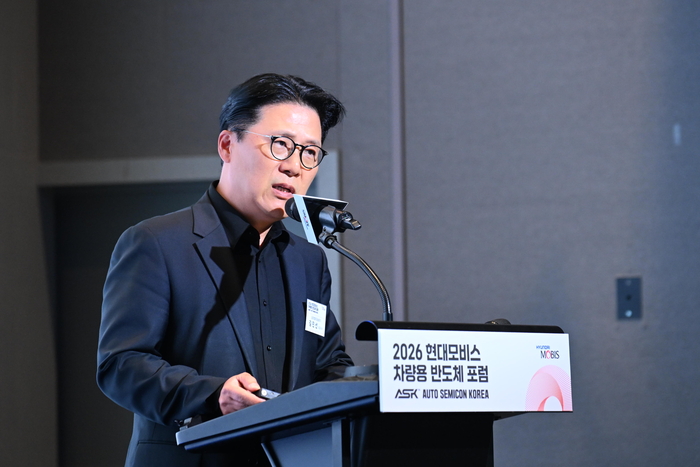김민선 글로벌테크놀로지 대표가 22일 경기도 판교 더블트리바이힐튼호텔서울에서 열린 '2026 현대모비스 차량용 반도체 포럼'에서 회사 기술 및 양산 로드맵에 대해 소개하고 있다. 〈사진 글로벌테크놀로지 제공〉