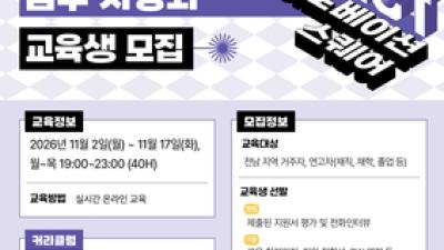 기사 썸네일