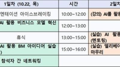 기사 썸네일