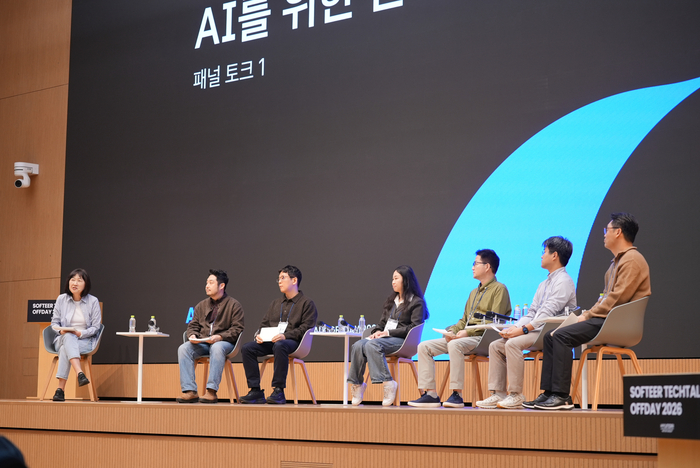 현대차그룹 '소프티어 테크톡 오프데이 2026'에서 진은숙 사장(왼쪽 첫 번째)과 IT·AI 분야 임원 및 실무자들이 대담 세션을 진행하는 모습 .