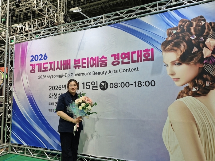 이지은 학우. 사진=숭실사이버대