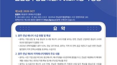 기사 썸네일
