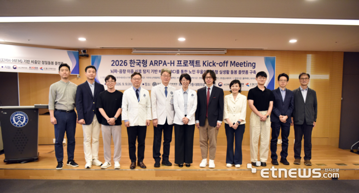 한양대 ERICA, 최대 130억원 노인 우울 돌봄 연구 과제 참여