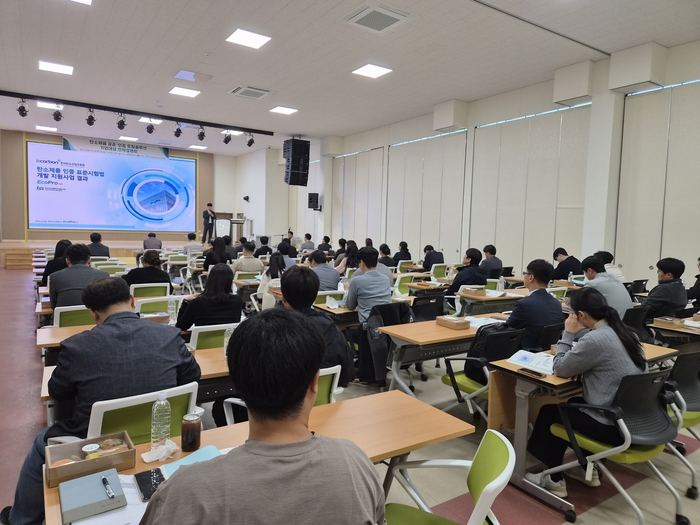 '탄소제품 표준·인증 토탈솔루션 기업대상 전략설명회'.