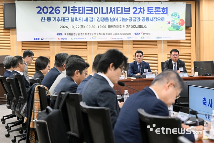 2026 기후테크이니셔티브 2차 토론회가 '한·중 기후테크 협력의 새 길 : 경쟁을 넘어 기술·공급망·공동시장으로'를 주제로 22일 서울 여의도 국회 의원회관에서 열렸다. 박정 더불어민주당 의원이 축사를 하고 있다. 이동근기자 foto@etnews.com