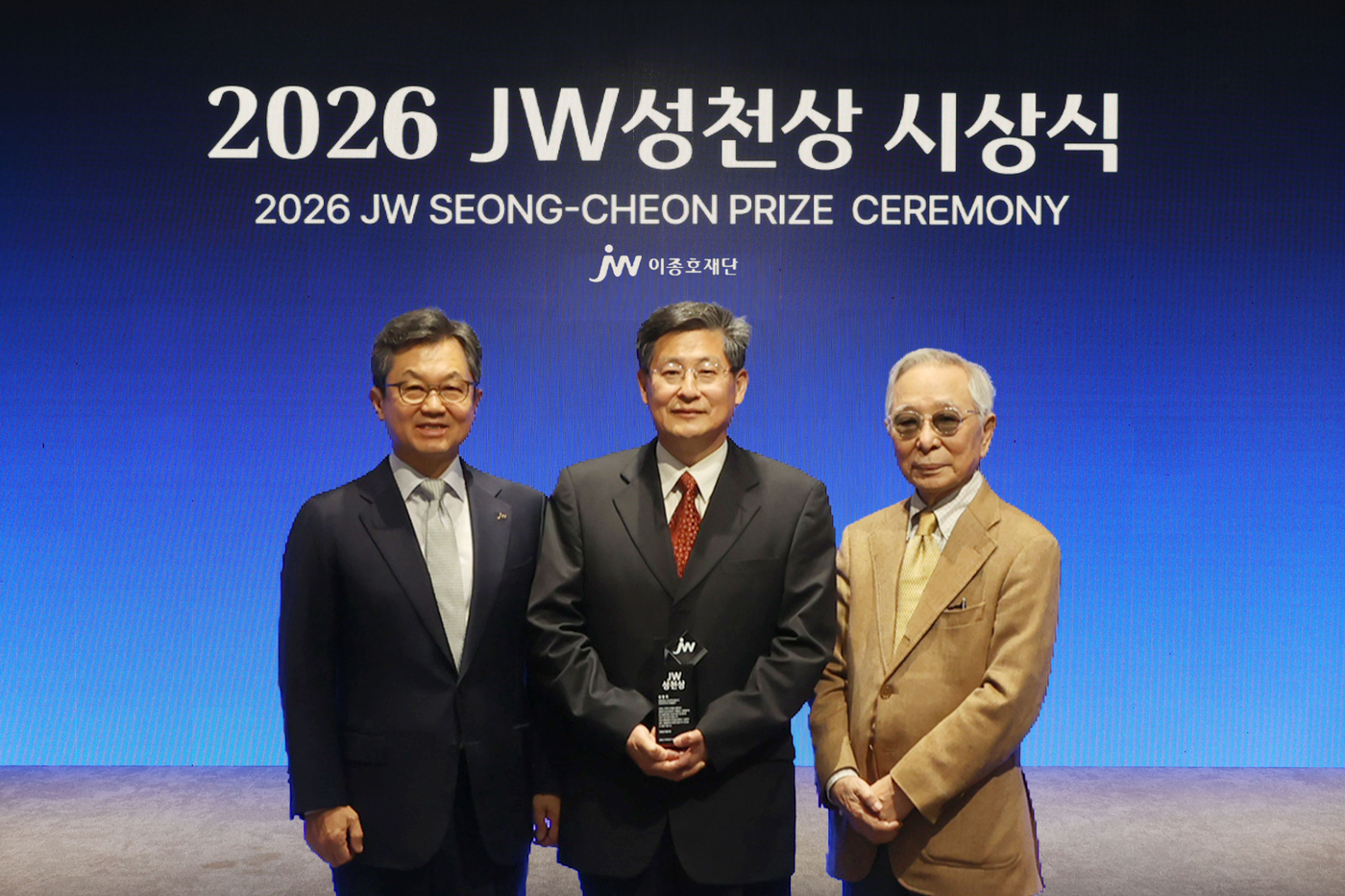 (왼쪽부터)이경하 JW이종호재단 이사장(JW 회장), 2026 JW성천상 수상자 김용민 충북대학교 의과대학 명예교수, 이성낙 JW성천상위원회 위원장(가천의대 명예총장).