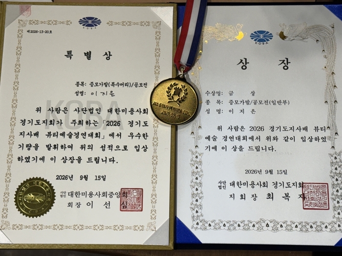 숭실사이버대. 사진=숭실사이버대