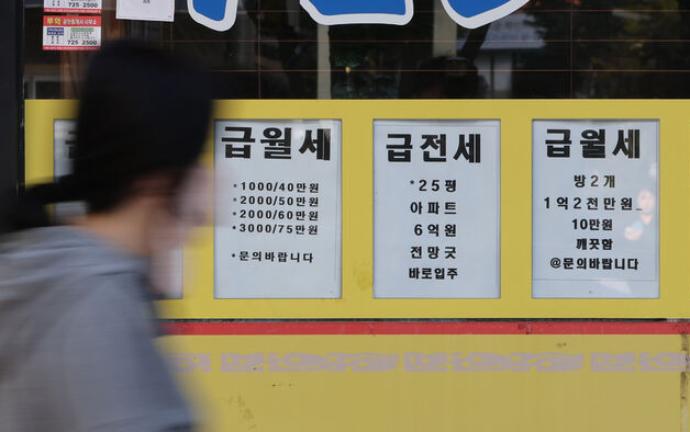 서울 원룸 월세 평균 '71만원'…강남은 97만원까지 치솟았다