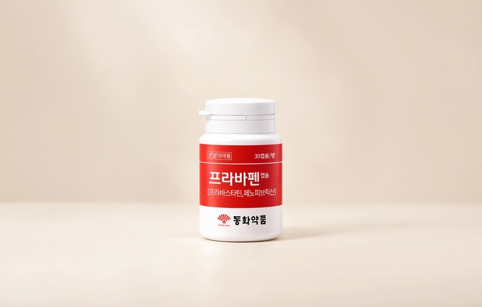 프라바펜캡슐