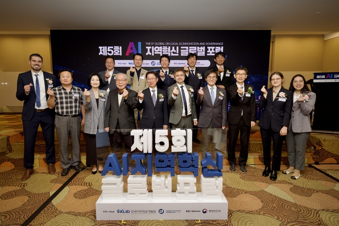 22일 서울 프레지던트호텔에서 열린 '제5회 AI 지역혁신 글로벌 포럼'에서 우정민 한국지역정보개발원 원장(앞줄 왼쪽에서 5번째)을 비롯한 주요내빈이 기념촬영을 하고 있다.