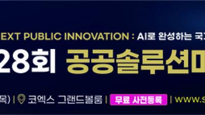 기사 썸네일