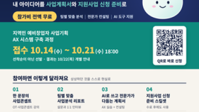 기사 썸네일