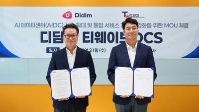 기사 썸네일
