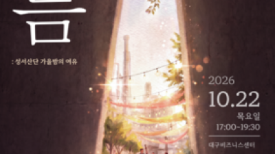 기사 썸네일