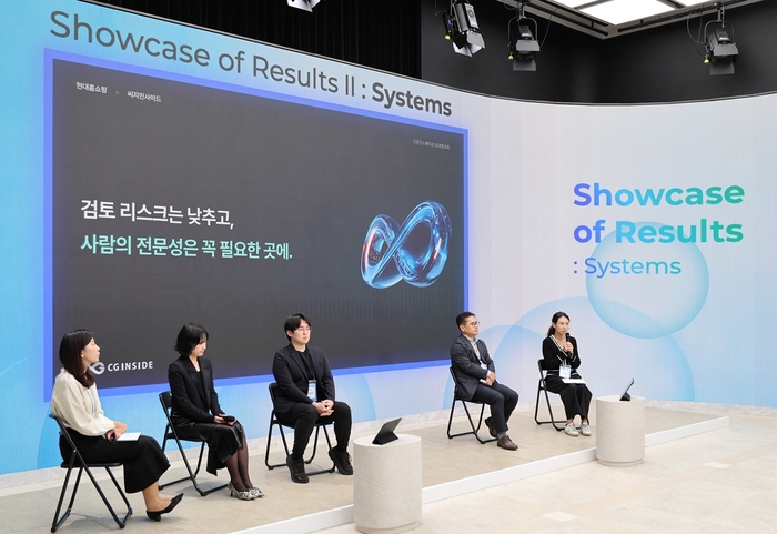 현대홈쇼핑, 스타트업 5곳과 AI·상품개발 실증 성과 공유
