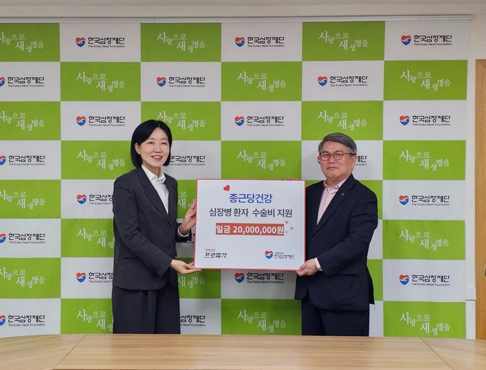 프로메가. 사진= 프로메가