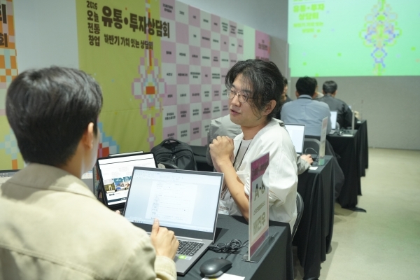 한국공예ㆍ디자인문화진흥원. 사진=한국공예ㆍ디자인문화진흥원