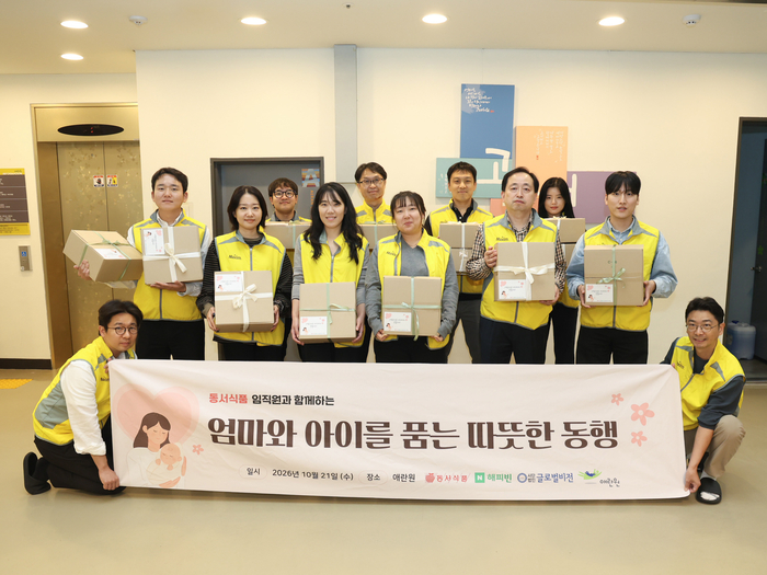 동서식품이 지난 21일 서울시 서대문구에 위치한 출산지원시설 애란원을 찾아 생활지원 봉사활동을 진행했다. 봉사활동에 참여한 동서식품 직원들이 기념촬영을 하고 있다. 〈자료 동서식품〉