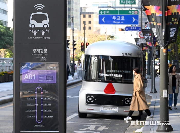 [포토] 청계A01 야간운행 시작