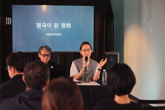 아나운서 오유경 특별강연 「명곡이 된 명화」 / 자료제공 ⓒ갤러리끼