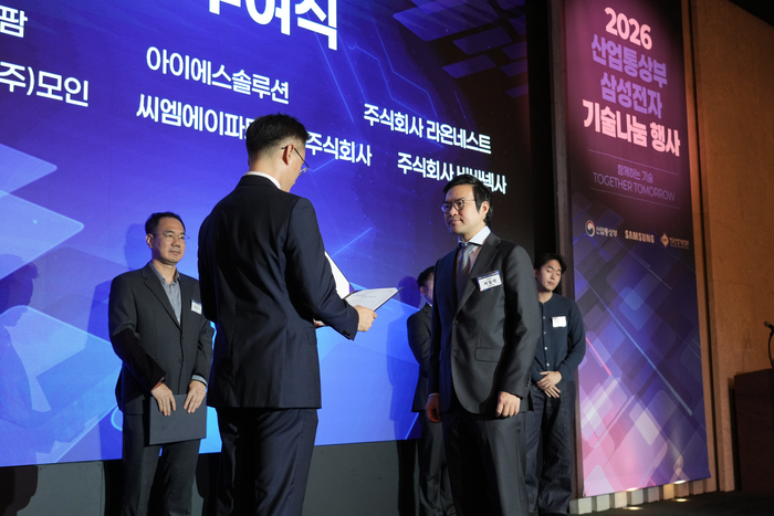 서일석 모인 대표가 '2026 산업통상부-삼성전자 기술나눔 행사'에서 특허 양도증을 받고 있다. (사진=한국산업기술진흥원 제공)
