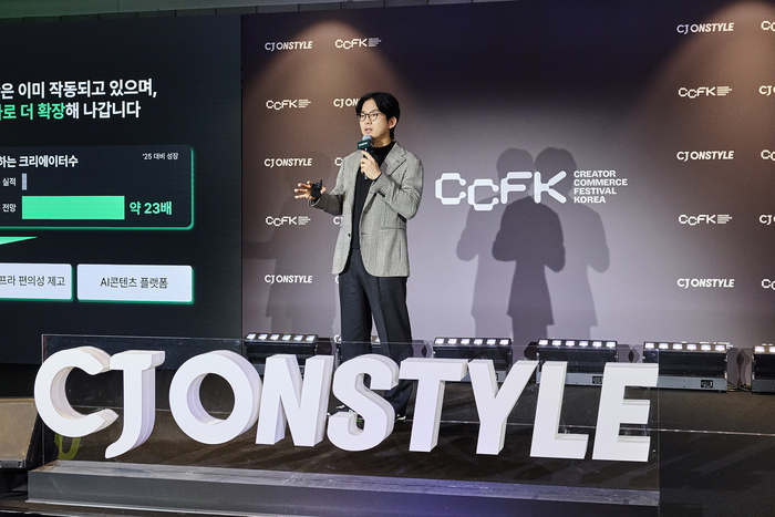 성동훈 CJ ENM 커머스부문 플랫폼본부장이 '크리에이터 커머스' 전략을 발표했다.