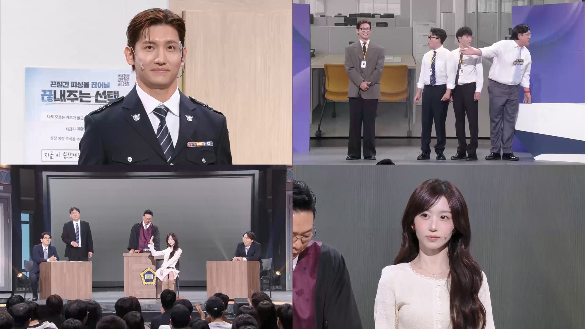 사진=KBS2 '개그콘서트'