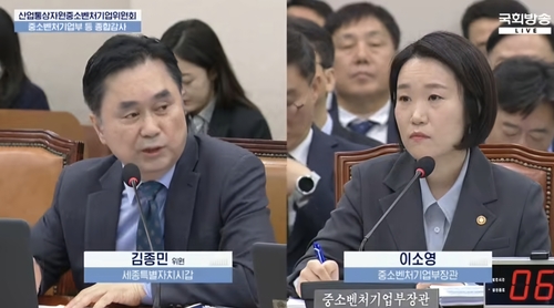 김종민 의원 “기보 출연요율 20년째 제자리…기술금융 확대 위해 인상해야”