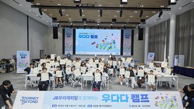 기사 썸네일
