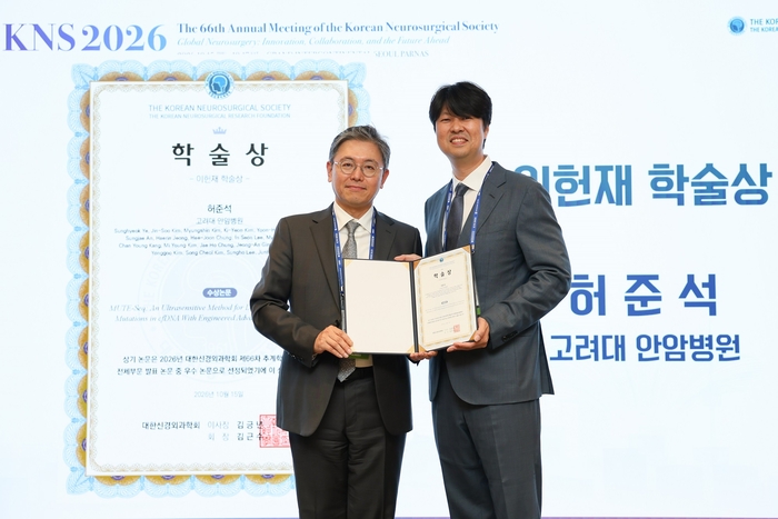 허준석 교수(오른쪽)가 대한신경외과학회 추계학술대회에서 기념 촬영을 하고 있다.(제공=고려대학교 안암병원)